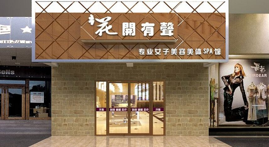 美容院增加利潤(rùn)的方法有哪些？