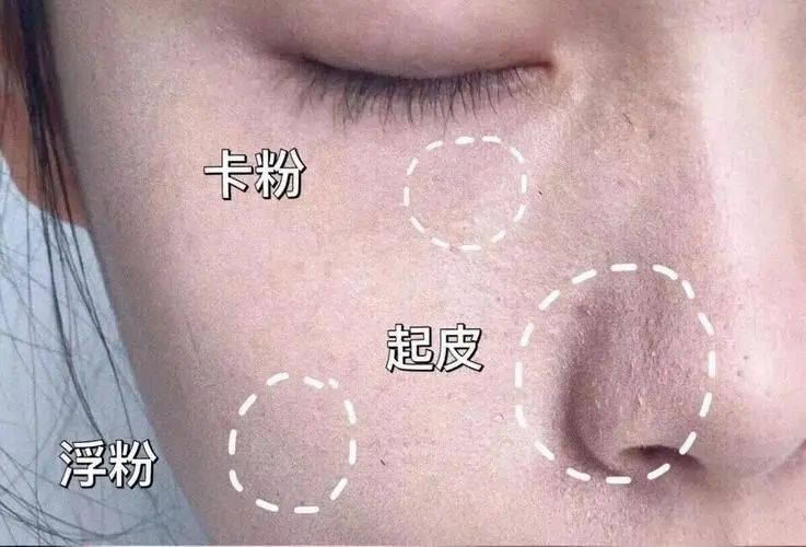 冬季上底妝注意事項有哪些？