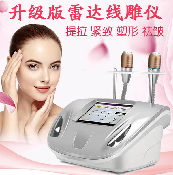美容院儀器怎么選比較好？