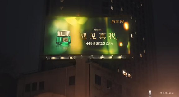 實(shí)力非凡！百雀羚、自然堂榮登全球美妝品牌價(jià)值TOP50榜單！