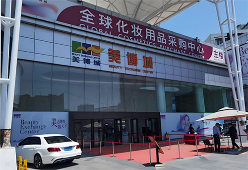 化妝品批發(fā)哪里最便宜？化妝品批發(fā)最便宜的地方