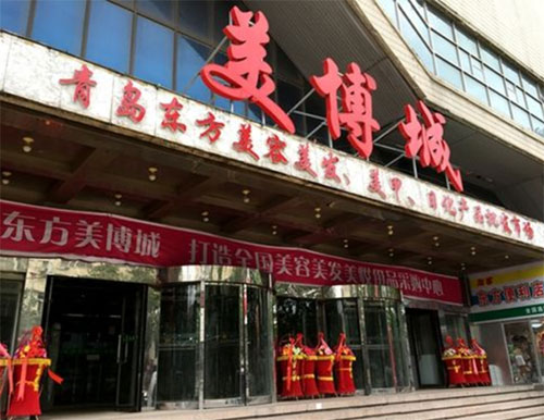 山東化妝品批發(fā)市場(chǎng)有哪些？